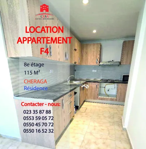 Location Appartement F4 Alger Cheraga
