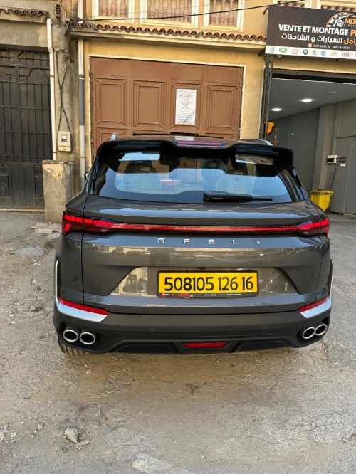 Geely Coolray 2026 GF