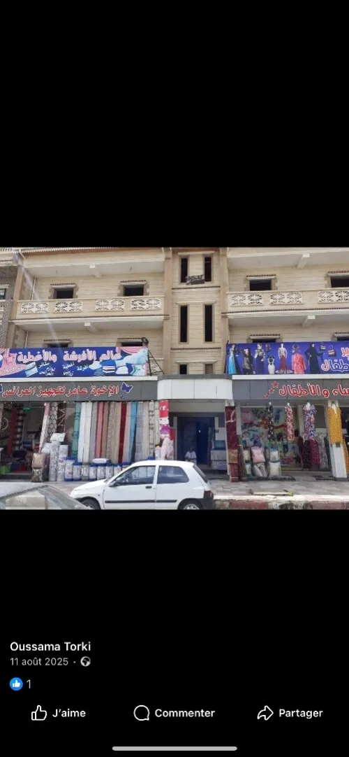 Vente Villa Bordj Bou Arreridj El achir