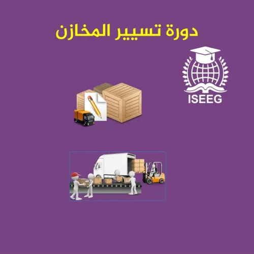 تكونات مهنية معتمدة و الأكثر طلبا في سوق العمل الجزائري و الأجنبي