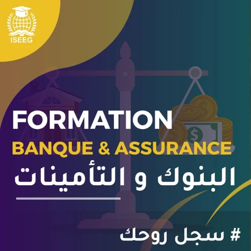 PLUS DE 20 FORMATIONS PROFESSIONNELLES AGREE PAR L'ETAT