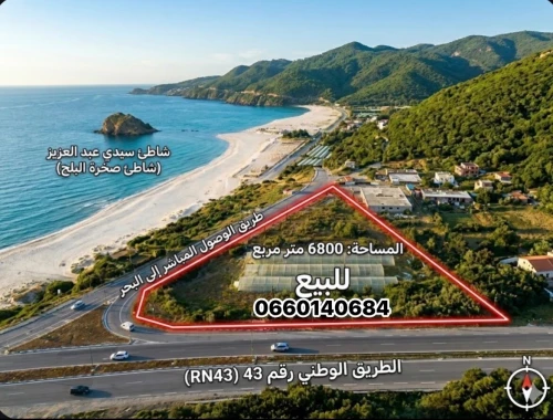Vente Terrain Jijel Sidi abdelaziz
