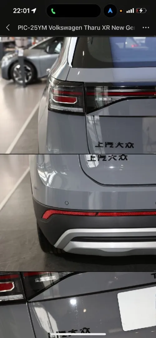 Volkswagen Tharu XR  2025 Enjoy Edition 