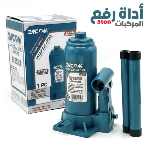 Cric bouteille hydraulique 5 tonnes avec valve de sécurité contre surchحامل المركبات 5 طن