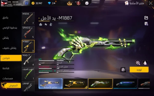 copmte free fire 6000DA Détails sur les photos
