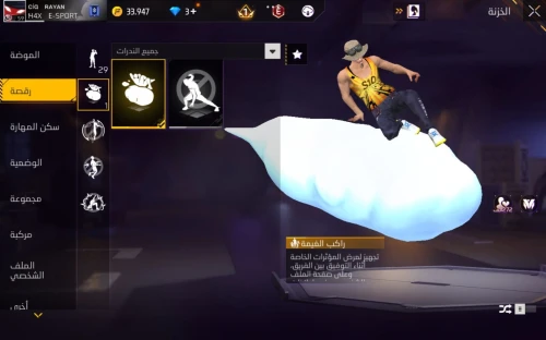 copmte free fire 6000DA Détails sur les photos