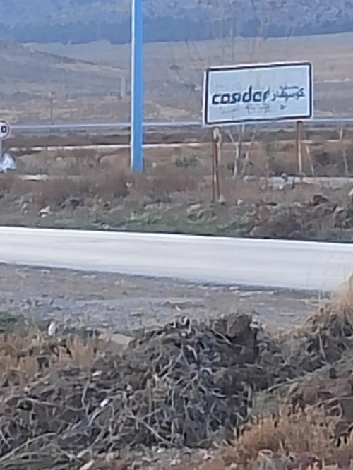 Vente Terrain Batna Oued chaaba