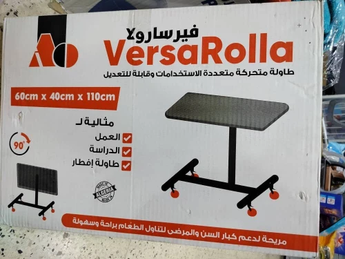 طاولة متحركة متعددة الاستخدامات قابلة لتعديل   table en bois pliante VersaRolla