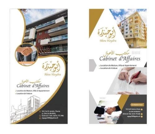 Vente Villa Alger Draria