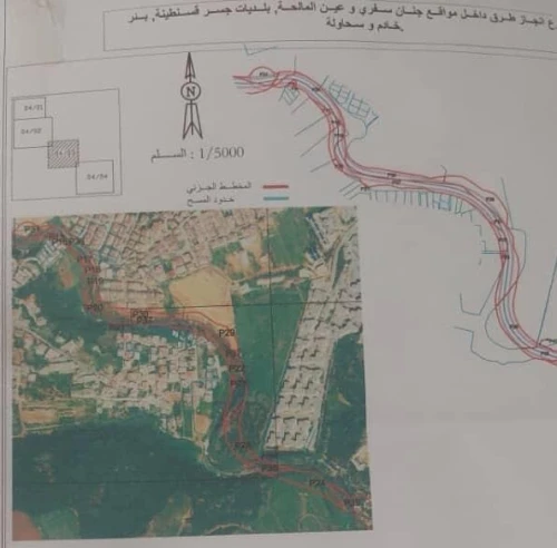 Vente Terrain Alger Birkhadem