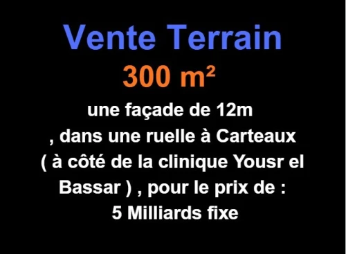 Vente Terrain Oran Oran