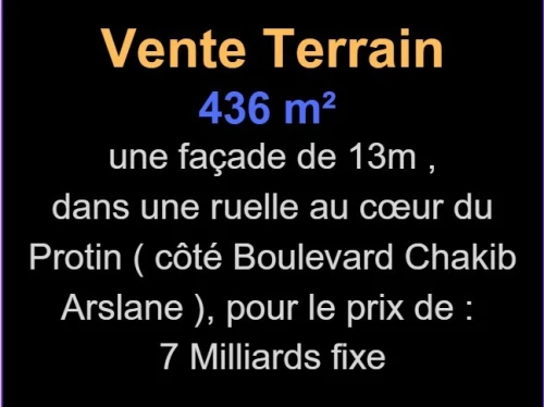 Vente Terrain Oran Oran