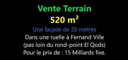 Vente Terrain Oran Bir el djir