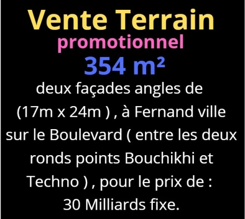 Vente Terrain Oran Bir el djir
