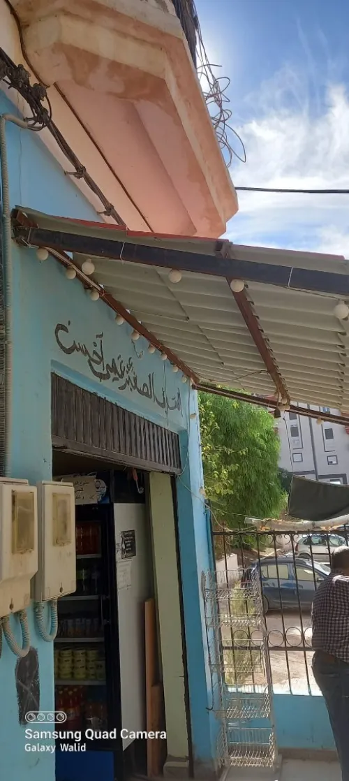 Vente Local Constantine El khroub