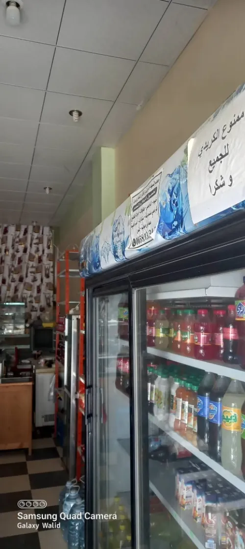 Vente Local Constantine El khroub