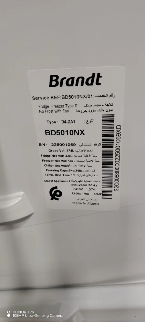 Réfrigérateur Brandt NoFrost INOX