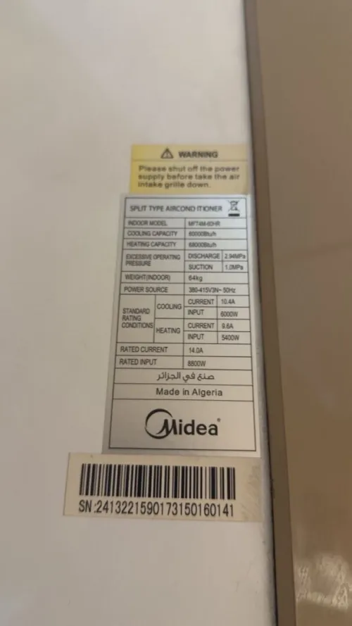 CLIMATISEUR ARMOIRE MIDEA 68000BTU