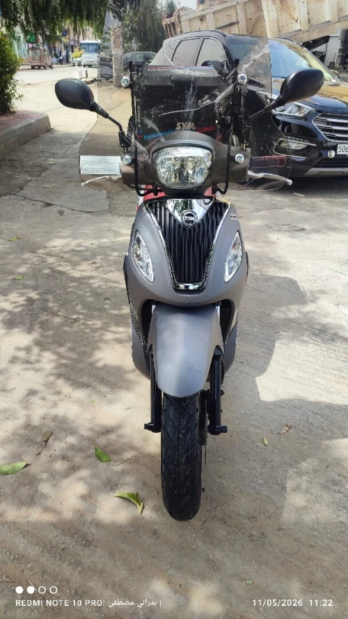 Symphony S S 2023