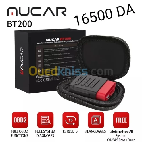 دياقزون DIAGZONE LAUNCH MUCAR 