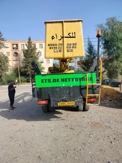 Nacelle ناسال
