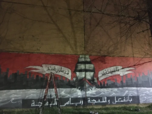 Dissen murale رسم على الجدران 