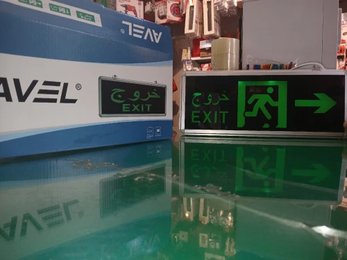 Bloc autonome EXIT avel خروج