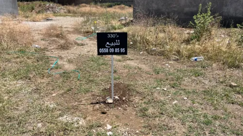 Vente Terrain Blida Blida