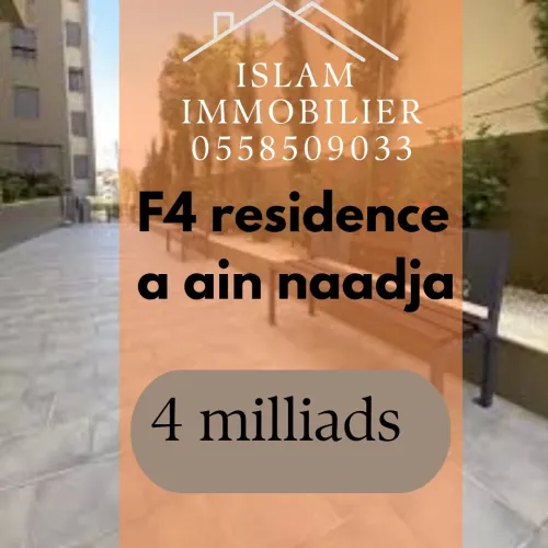 Vente Appartement F4 Alger Ain naadja
