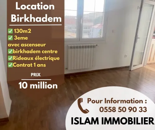 Location Appartement F4 Alger Birkhadem