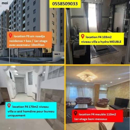Location Appartement F2 F3 F4 Alger Alger centre