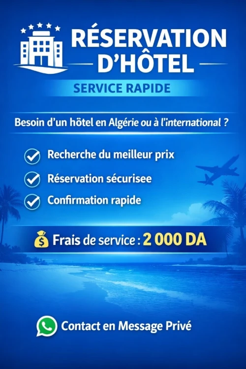 Réservations d'hôtel
