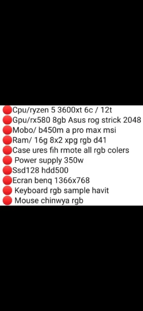 Pc gamer