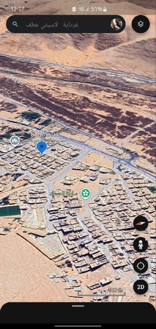 Vente Appartement Duplex F3 Ghardaïa El atteuf