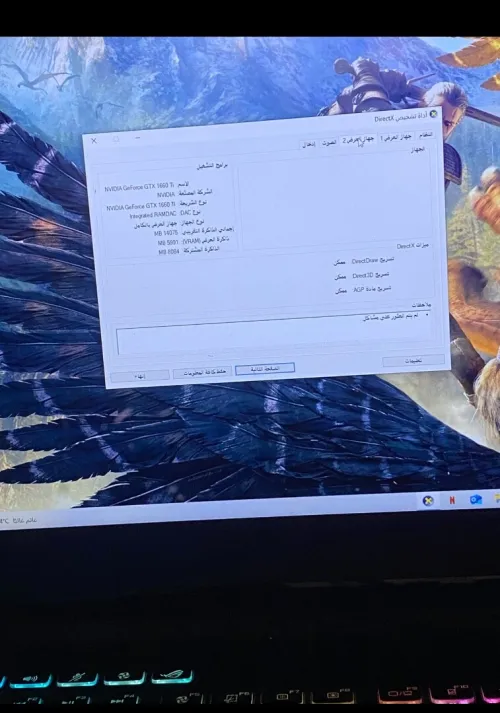 Asus rog