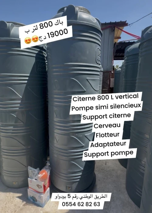 PACK CITERNE 800L VERTICAL 