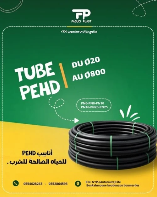 TUBE PEHD