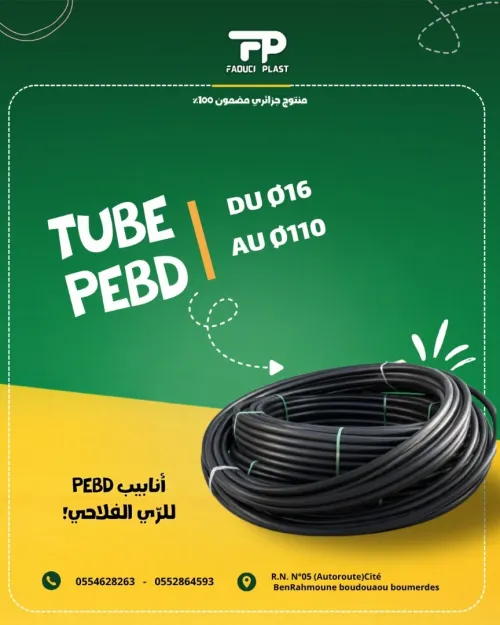 TUBE PEBD