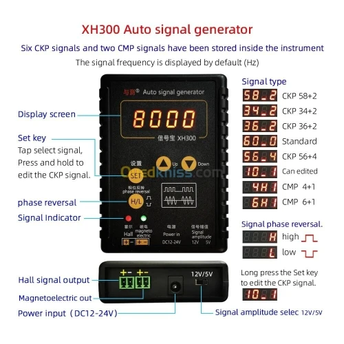 Nouveau générateur Signal Automatique XH300 voiture ABS CKP Signal Hall capteur de vitesse de véhicule simulateur de Signal sortie 1Hz-8KHz