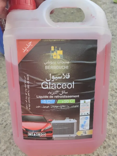 glaceol  avec meilleur prix sut le marché vente en gros