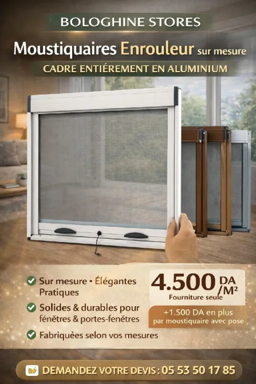 Fabrication de moustiquaires enrouleur