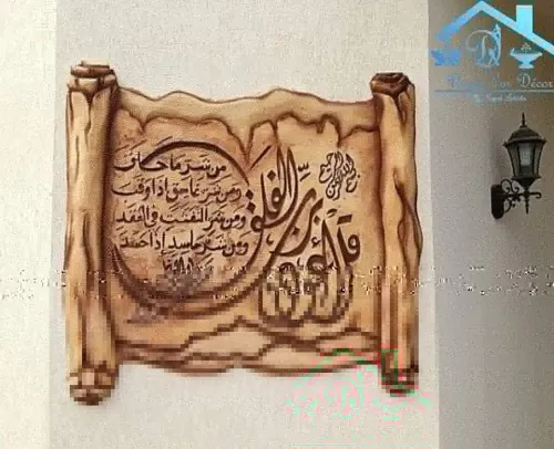 ديكورات و نافورات و شلالات {نافورة-شلال}