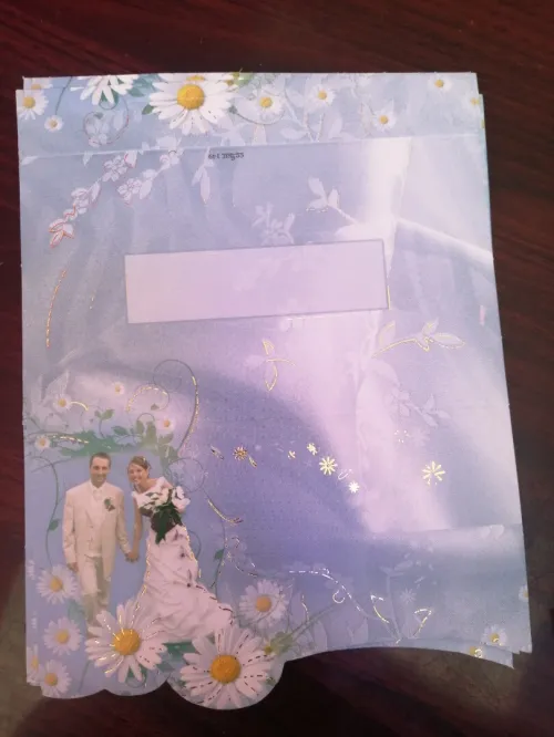 Carte invitation 