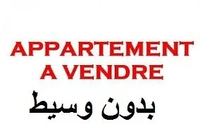 Vente Appartement F4 Alger Bab ezzouar
