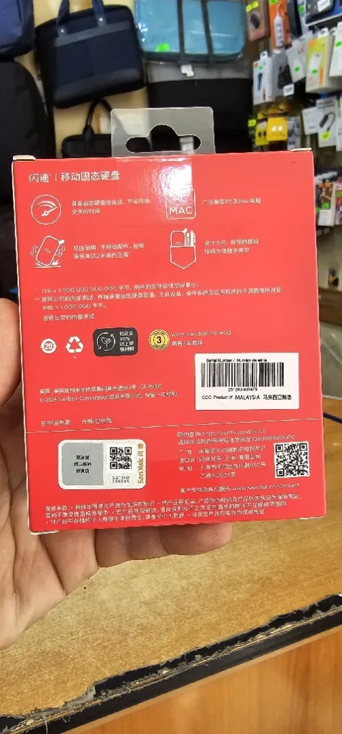 Ssd externe 1to sandisk