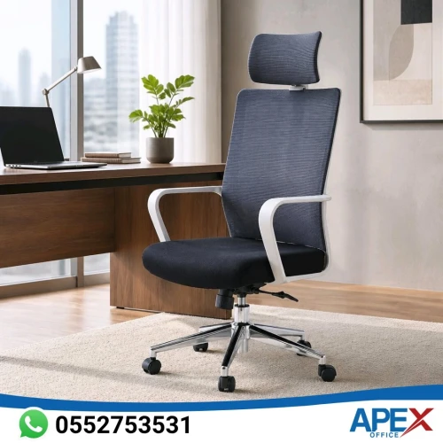 Chaise opérateur