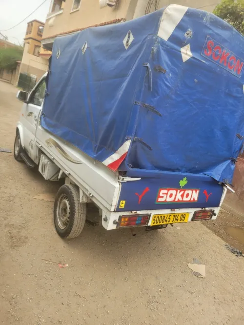 Sokon Sokon 2014 2014ess
