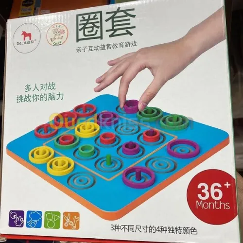 Otrio board game ( trap ) لعبة أوتريو الفخ