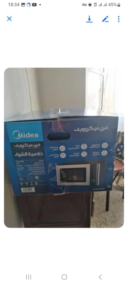 VENTE MICRO ONDE
