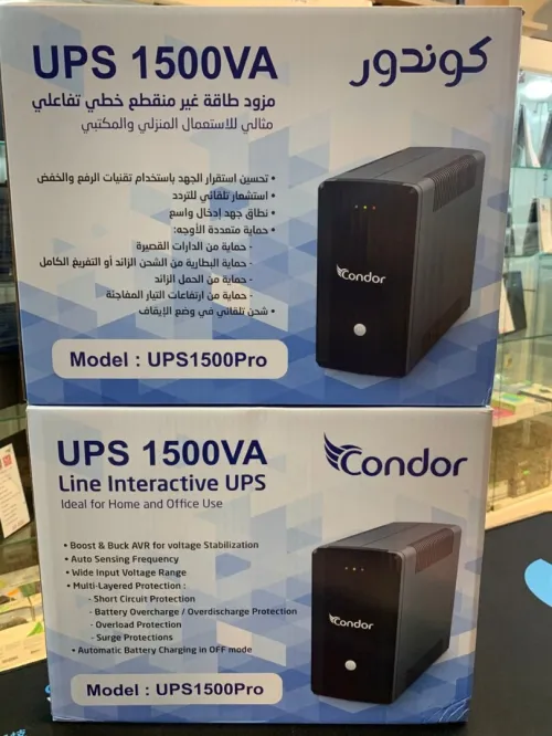 Onduleur condor 1500 va
